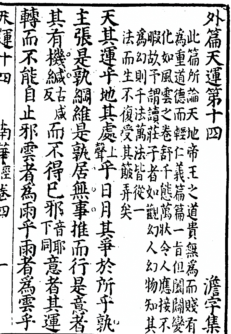 p. 513