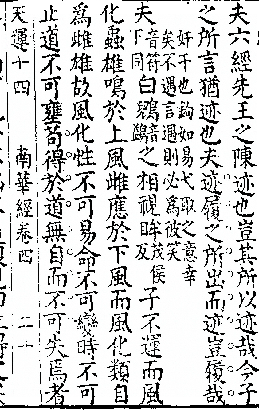 p. 551