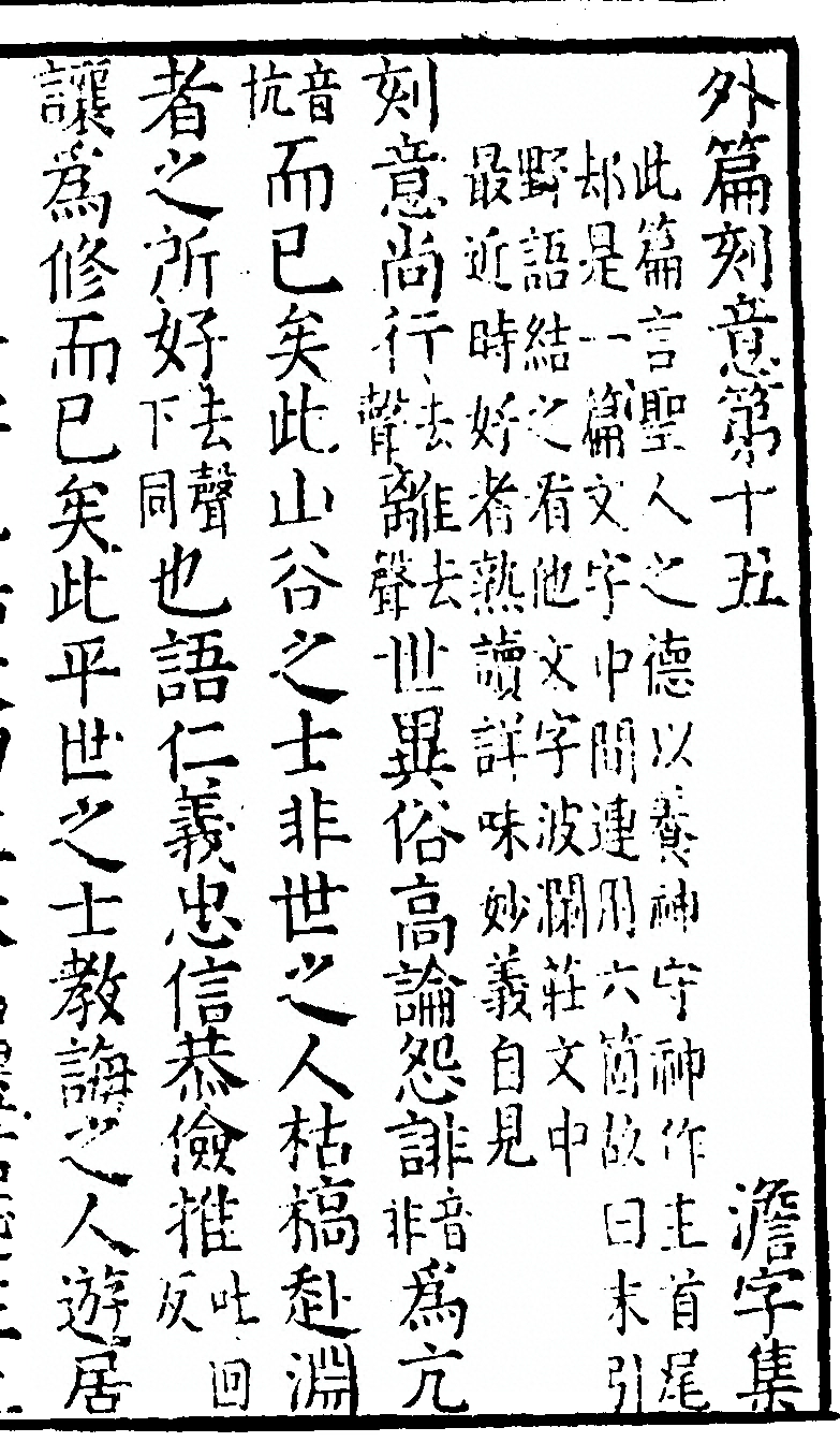 p. 555