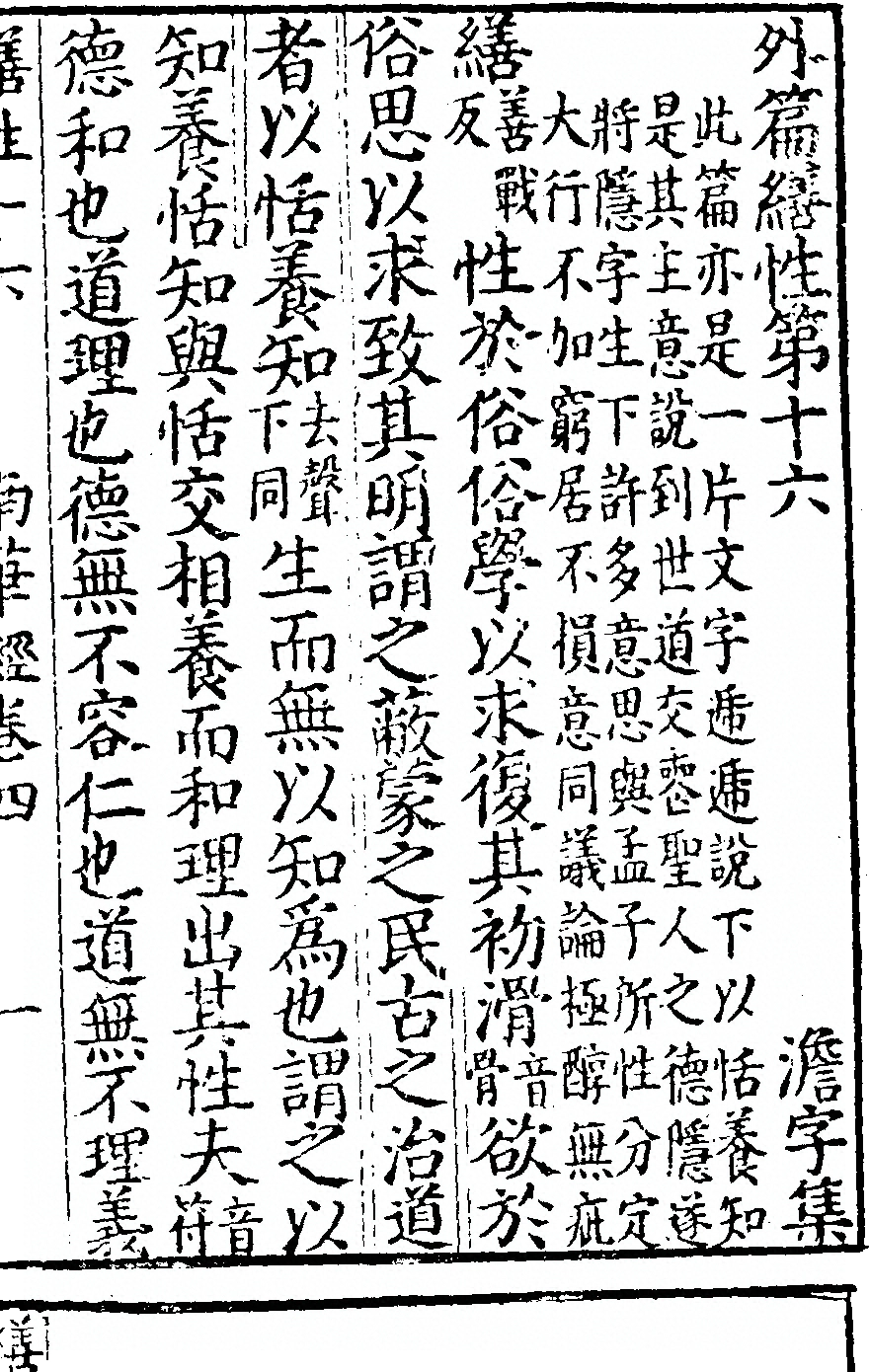第 565 页