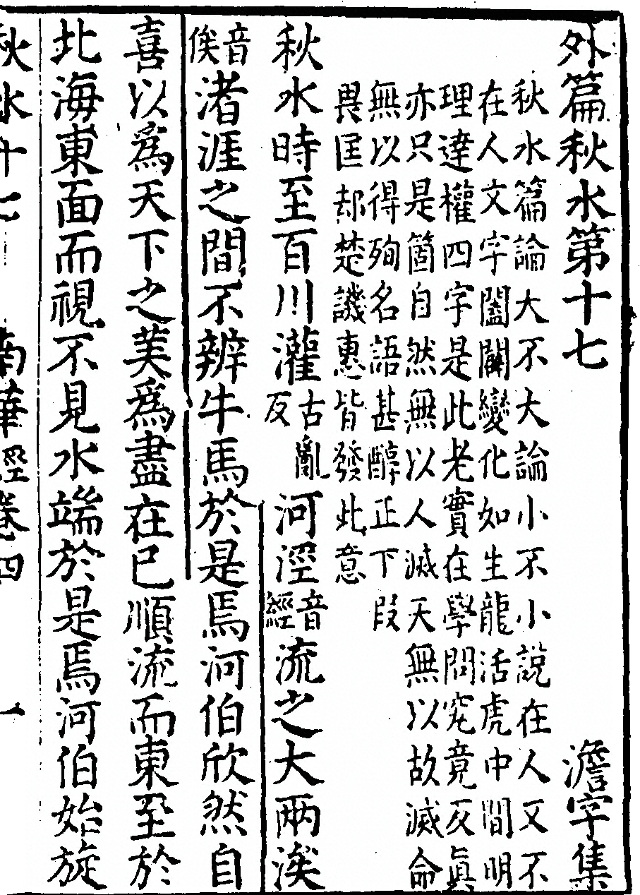 p. 577