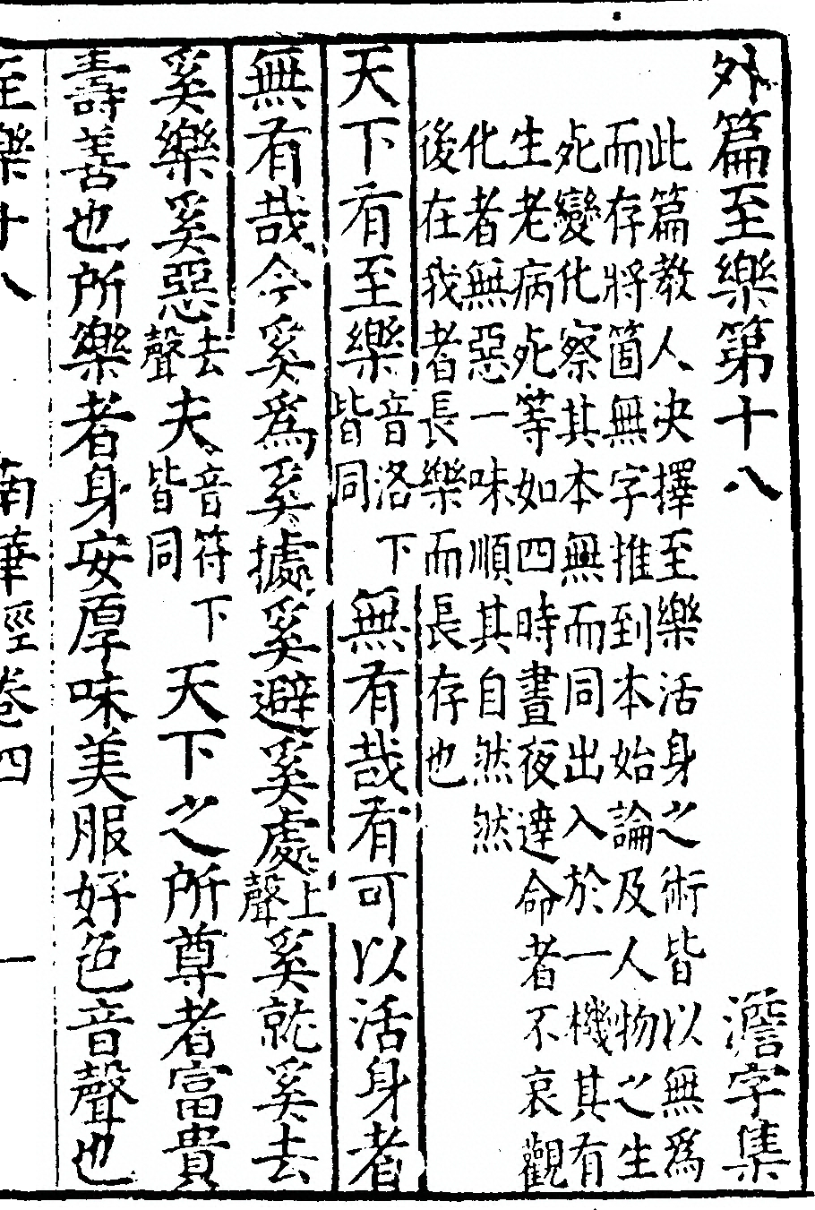 p. 623