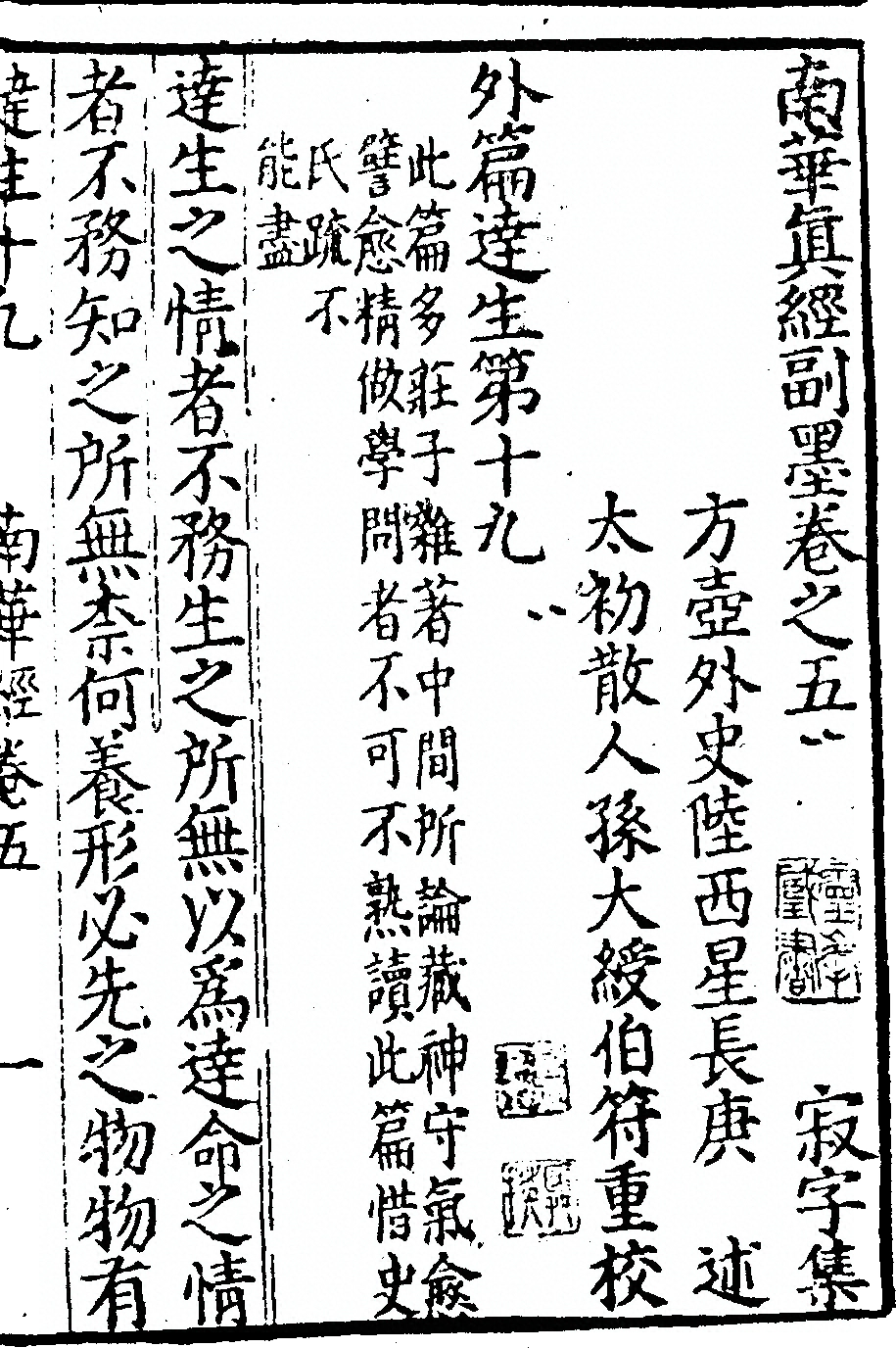 p. 647