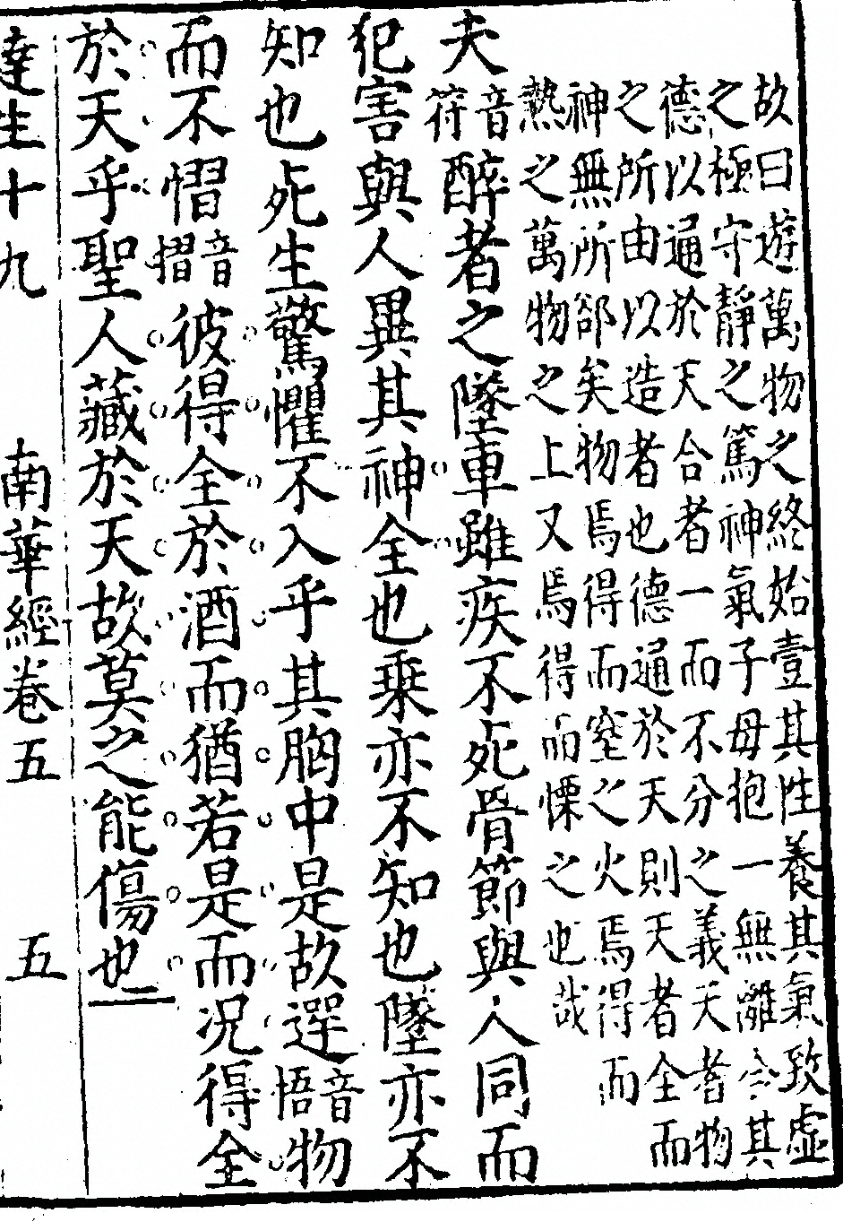 p. 655