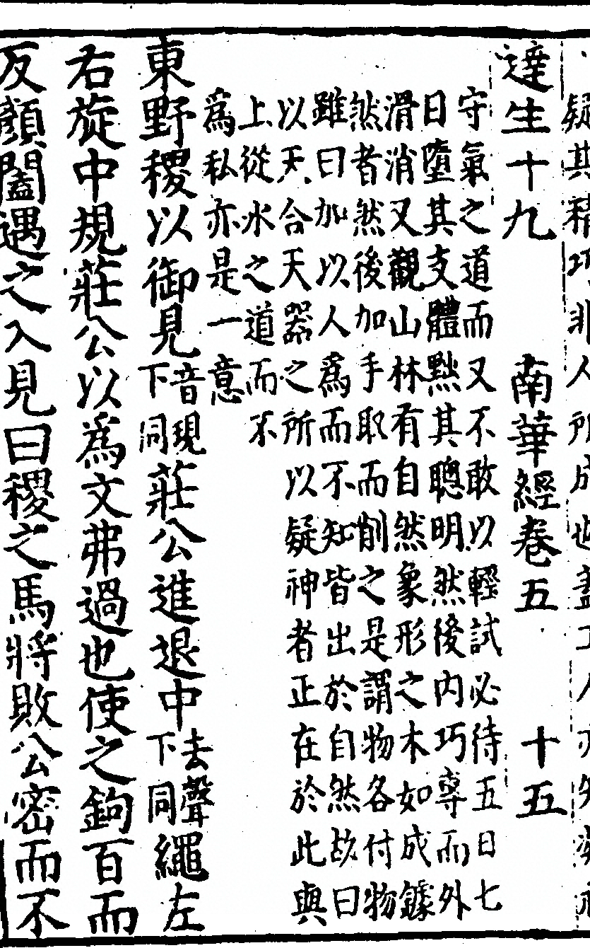 p. 676