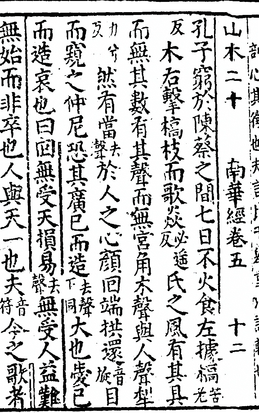 p. 708