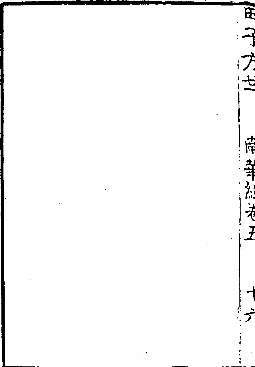 第 750 页