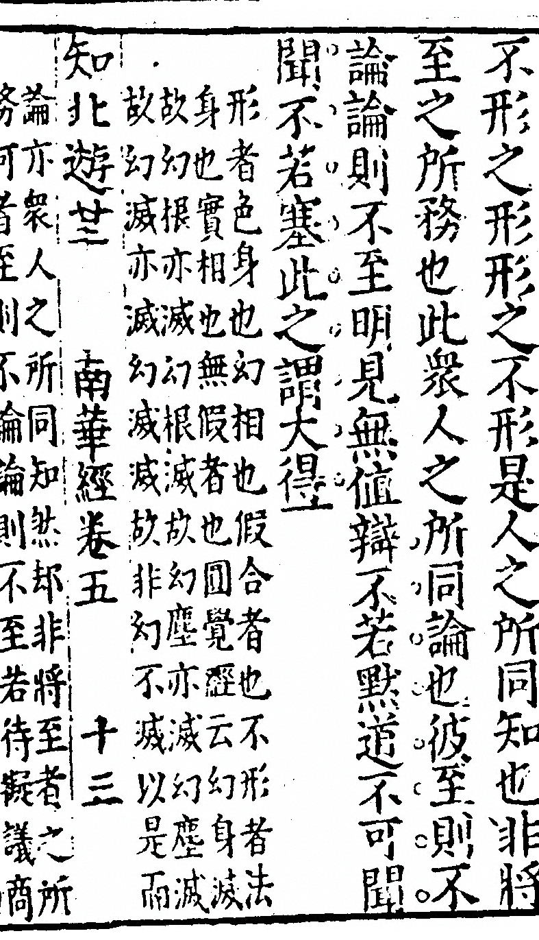 p. 775