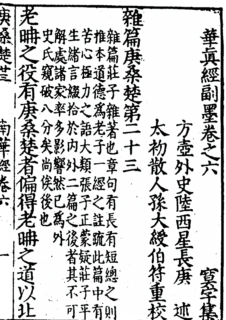 第 801 页