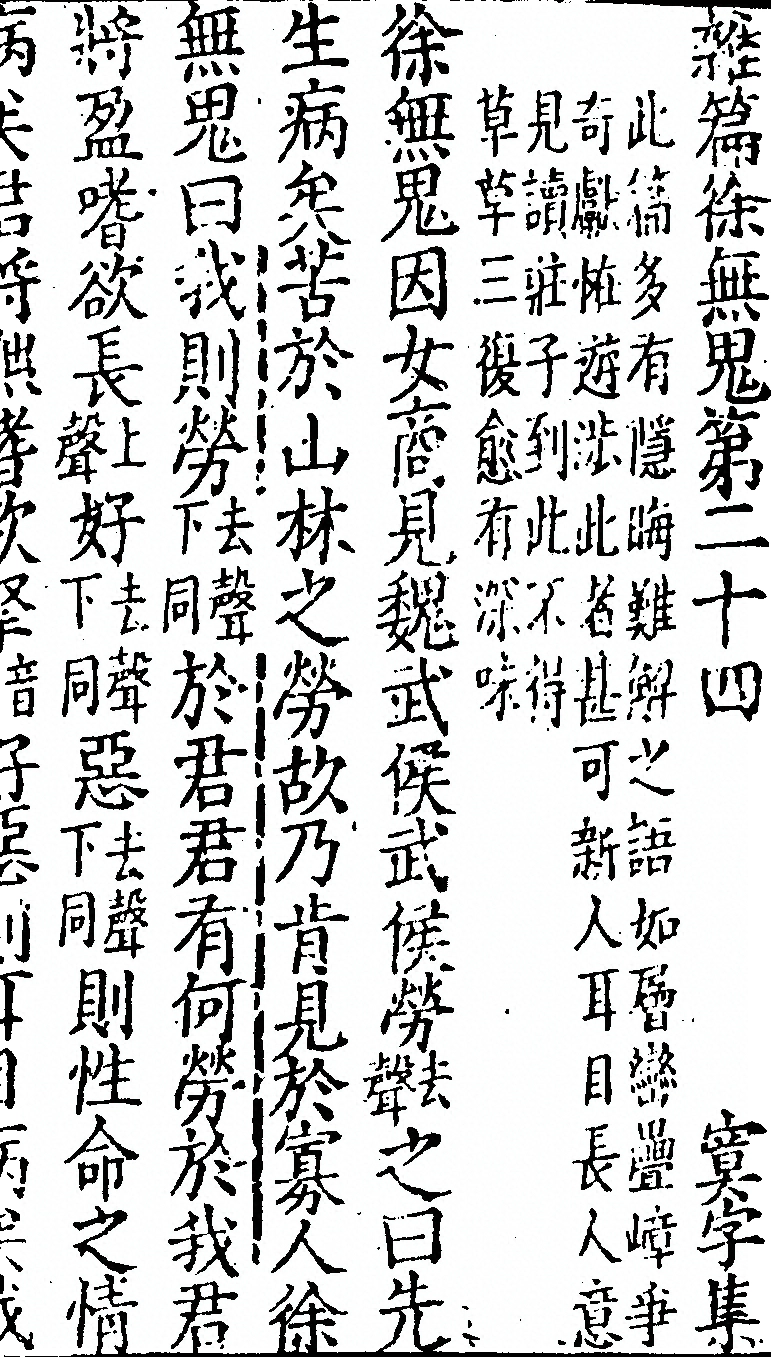 p. 851