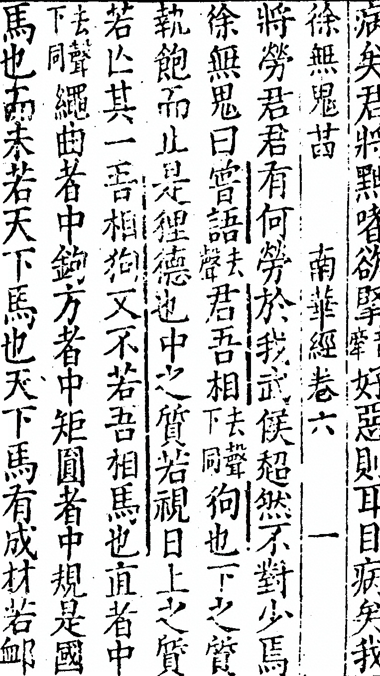 p. 852