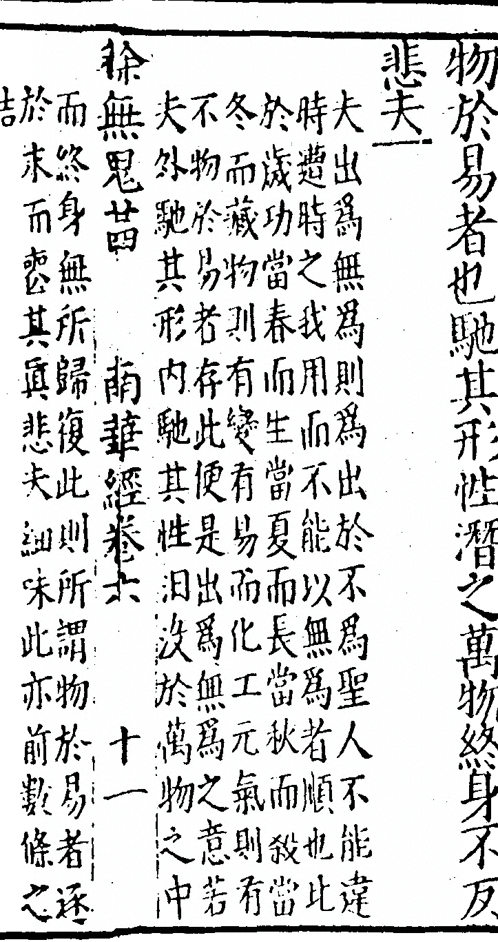 第 871 页