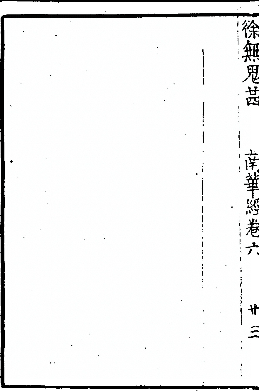 p. 916