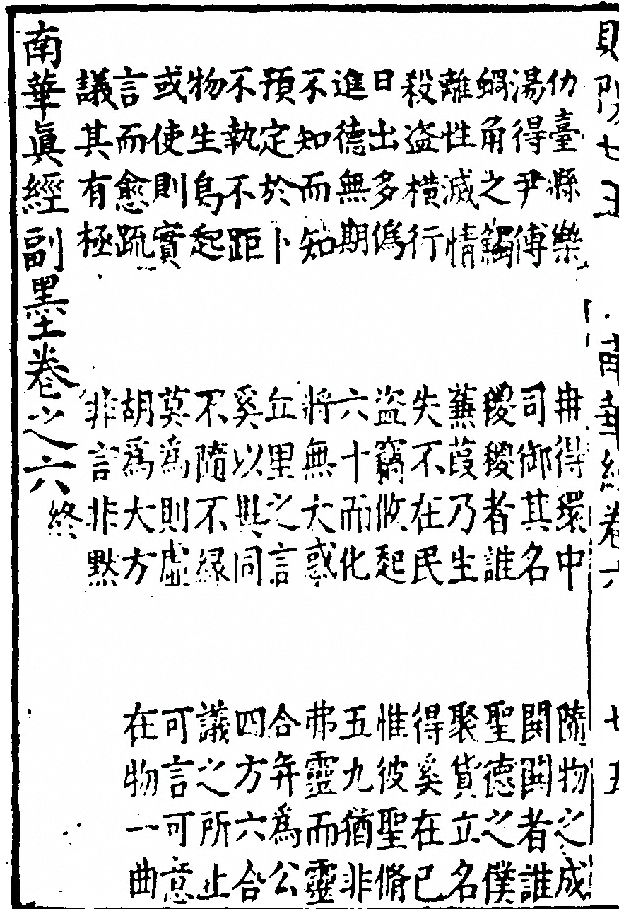 p. 966