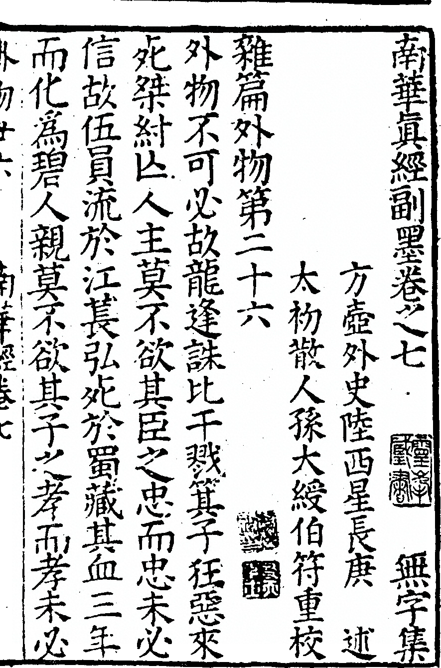 p. 967
