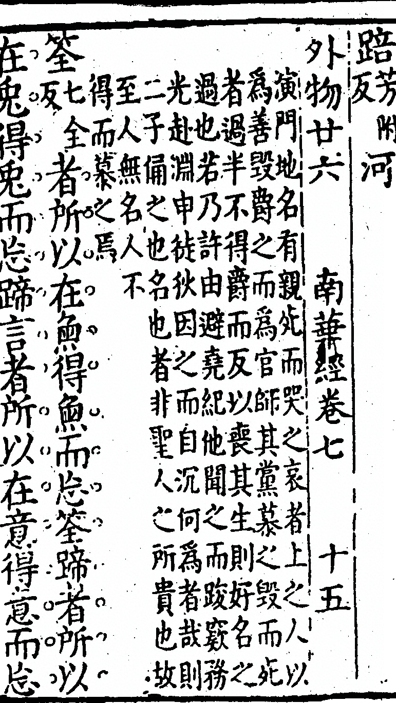 p. 996