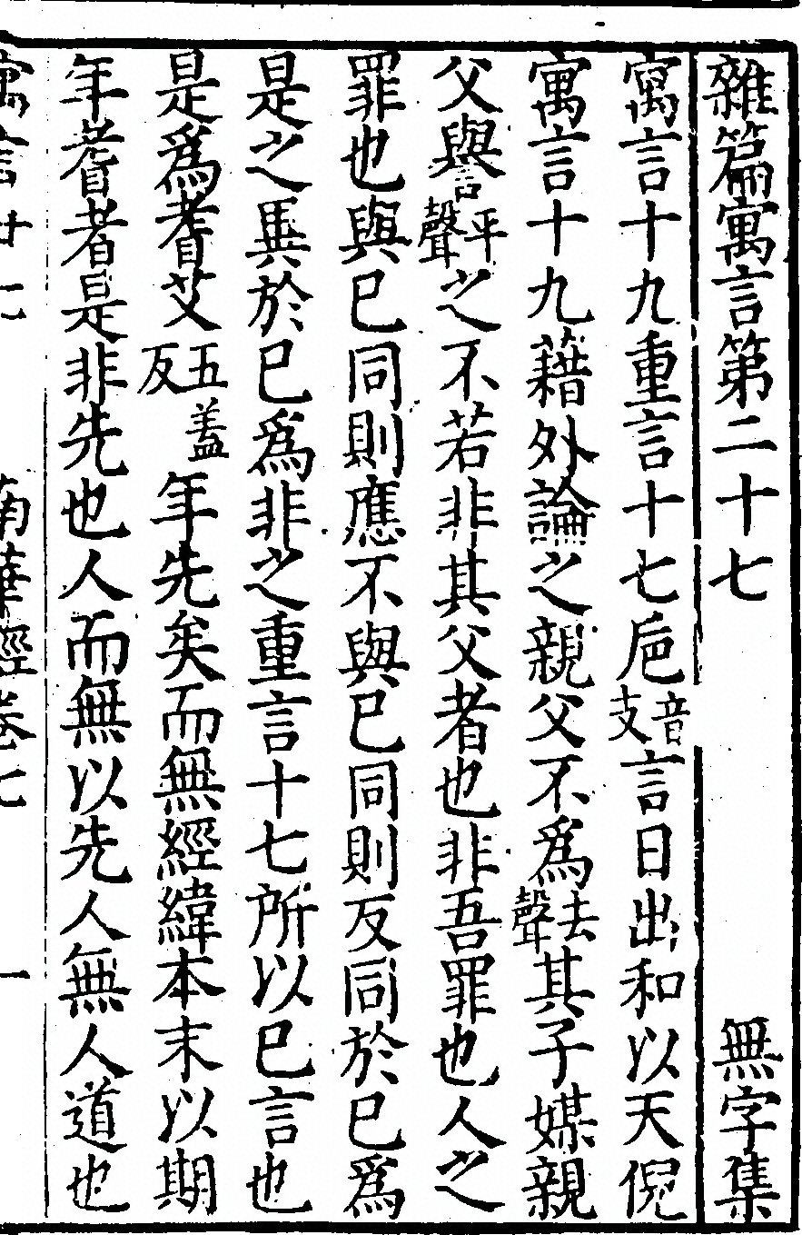 p. 999