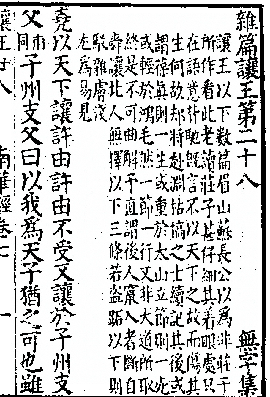 第 1017 页