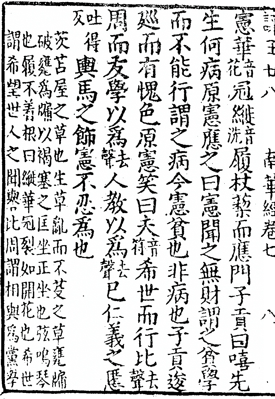 第 1032 页