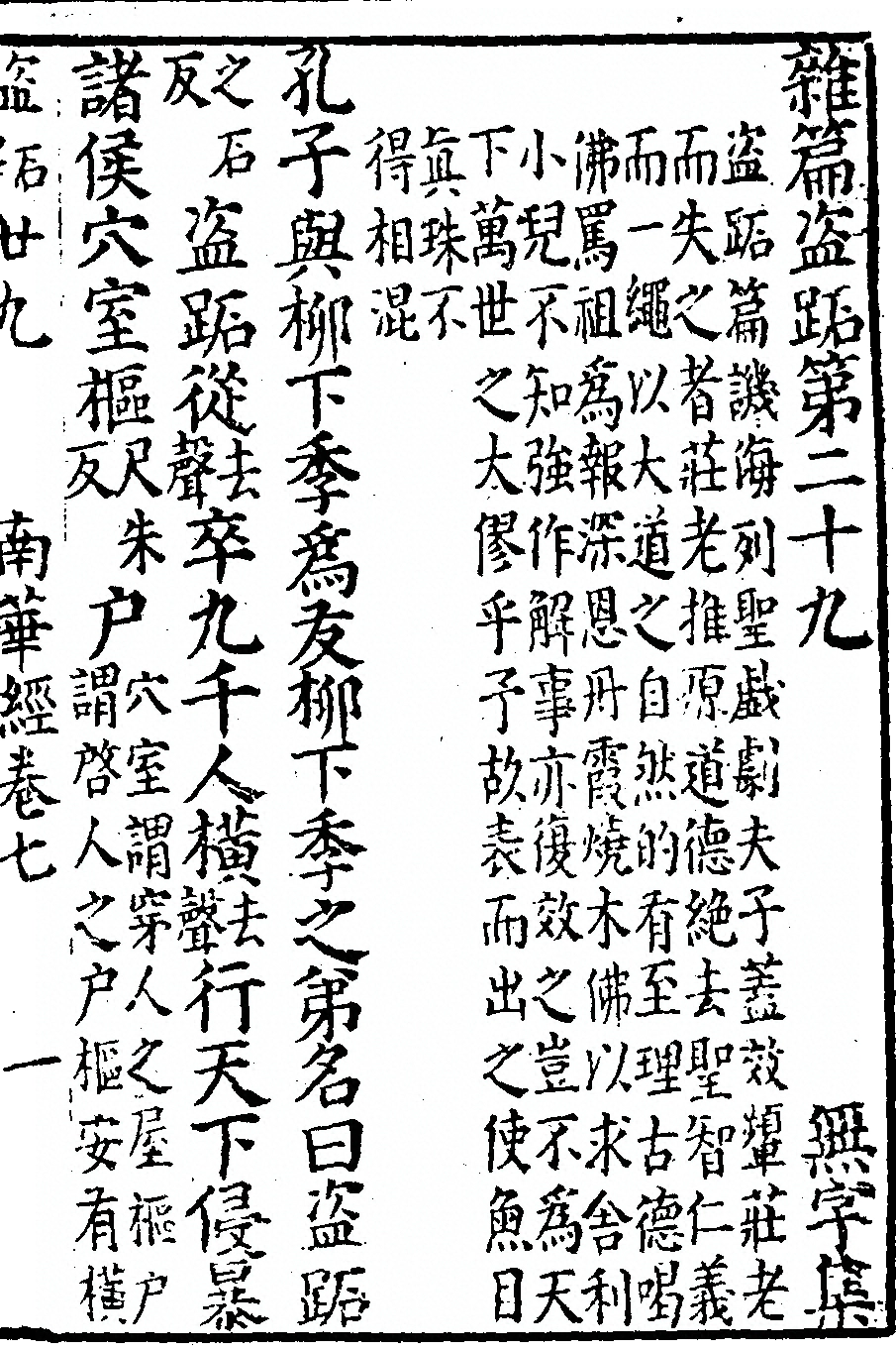 第 1047 页