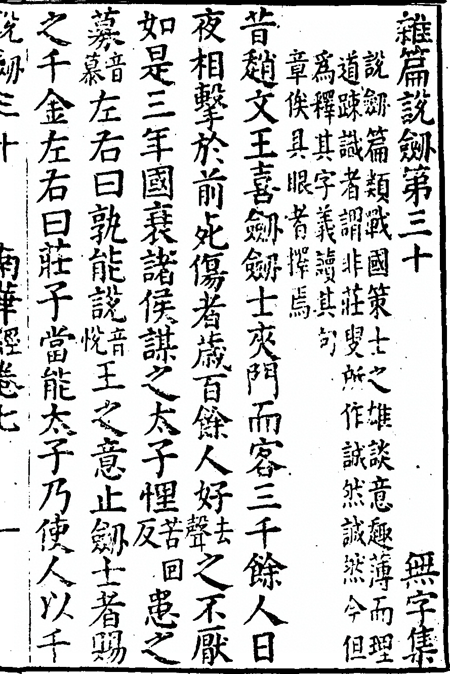 第 1083 页