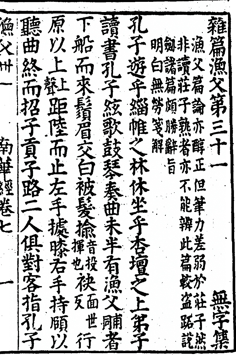 p. 1091