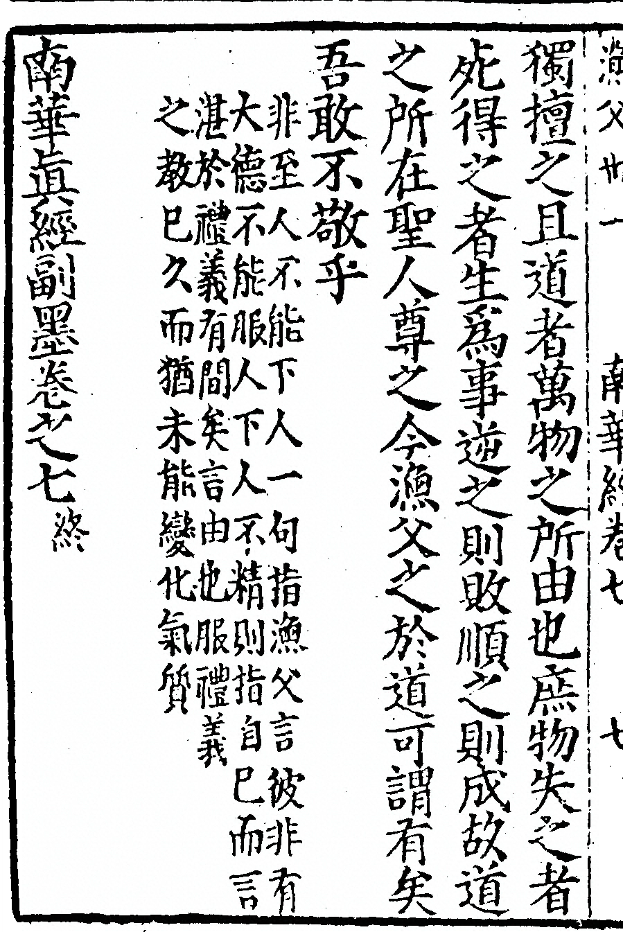 第 1104 页