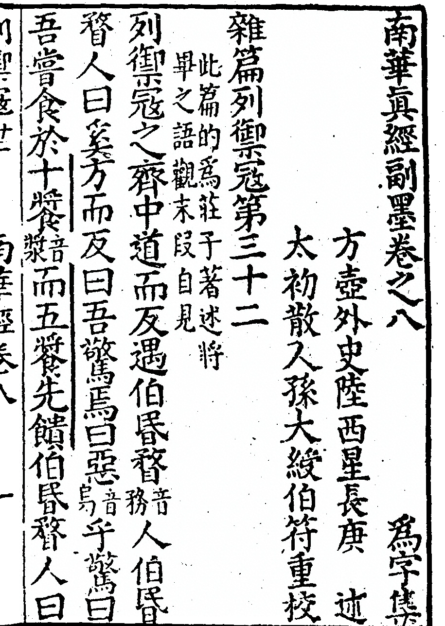 p. 1105