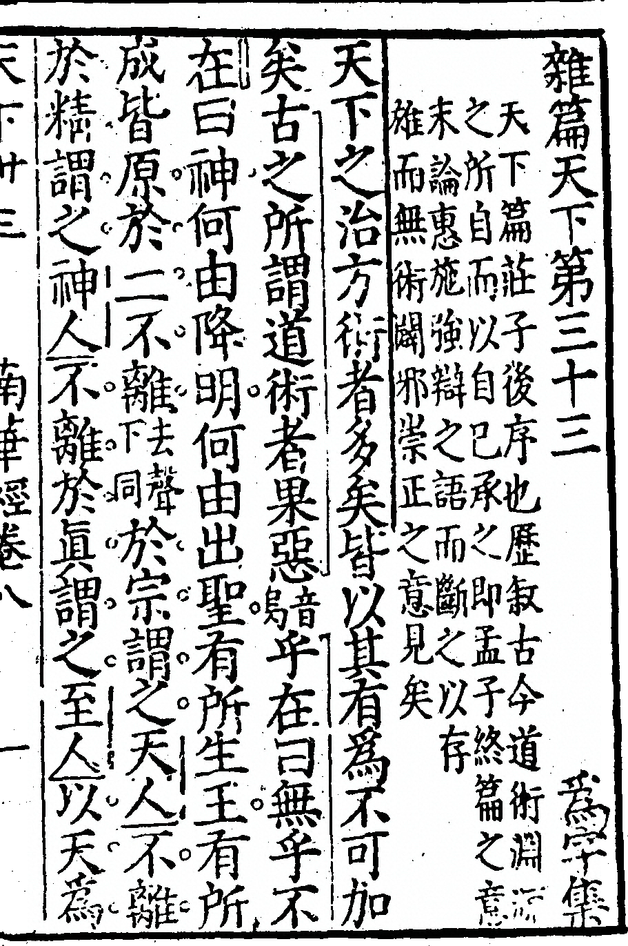 第 1139 页