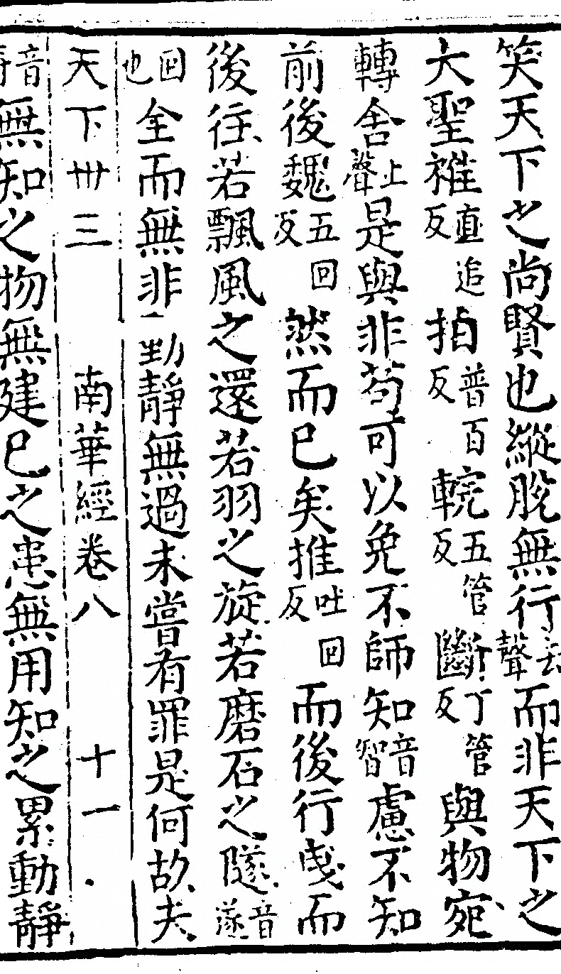 p. 1159