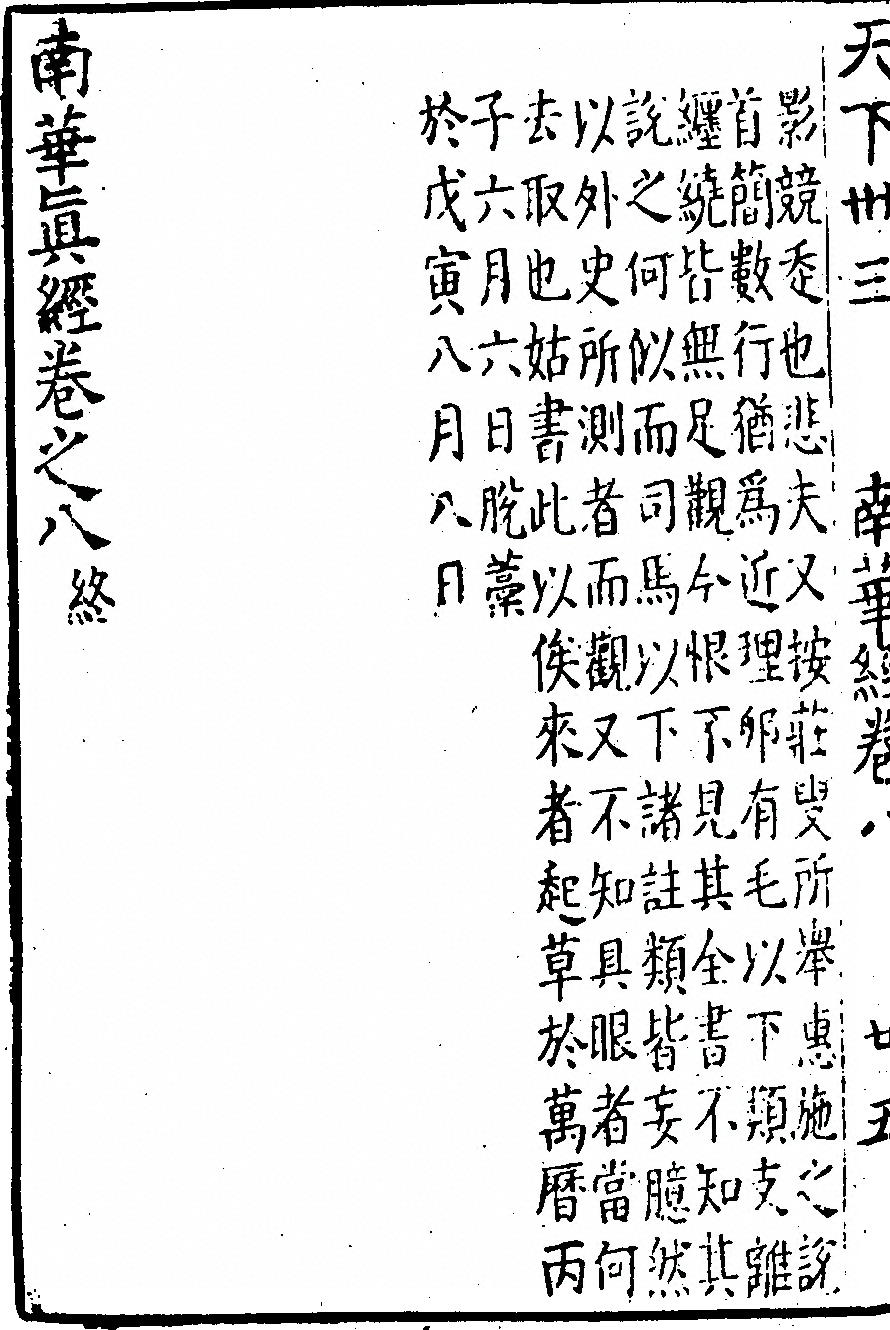 第 1188 页