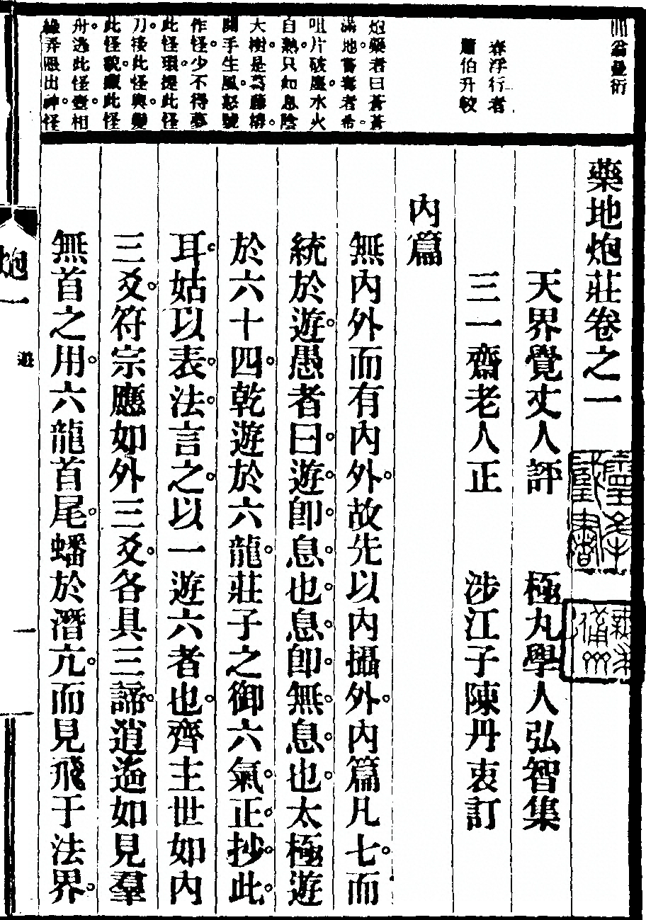 第 1 页