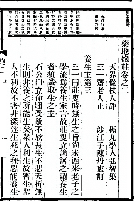 p. 95