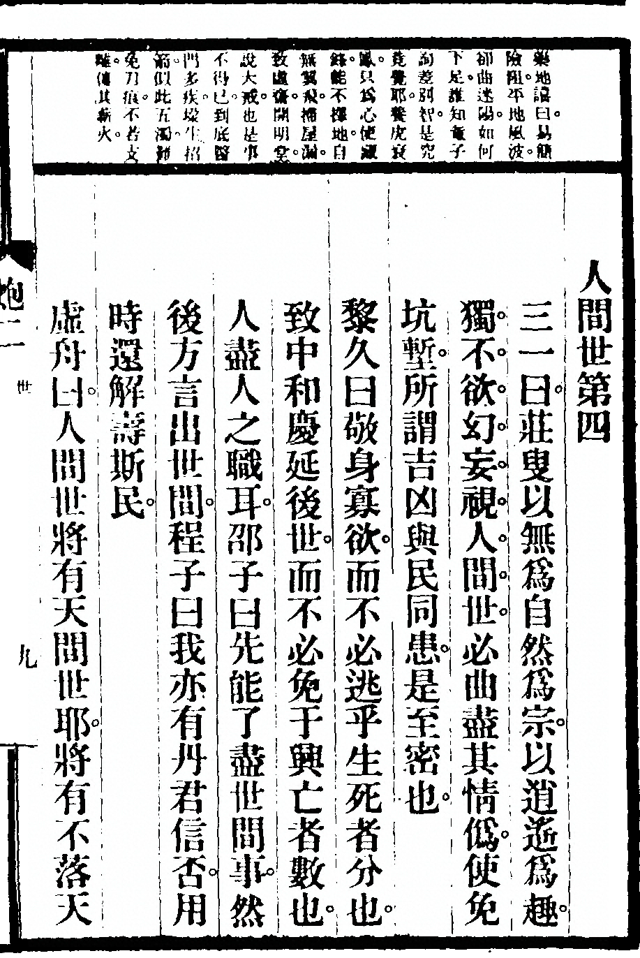 p. 111