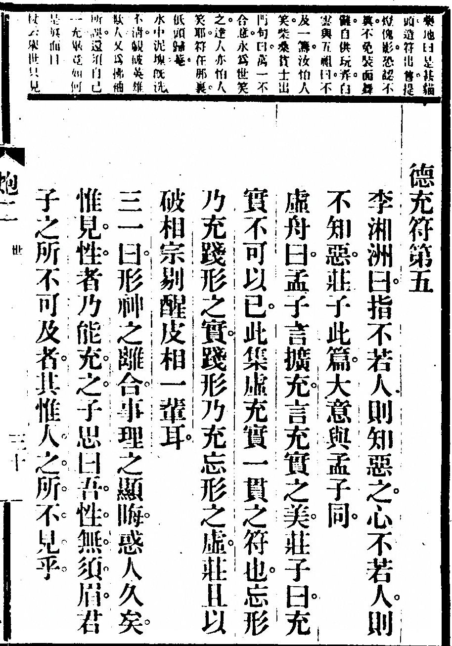 第 153 页