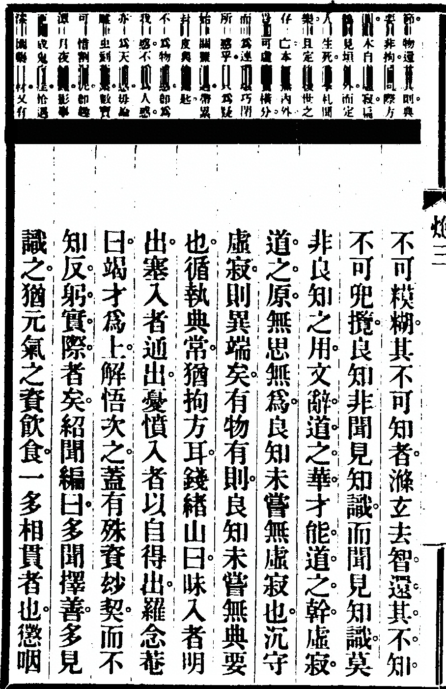 第 182 页