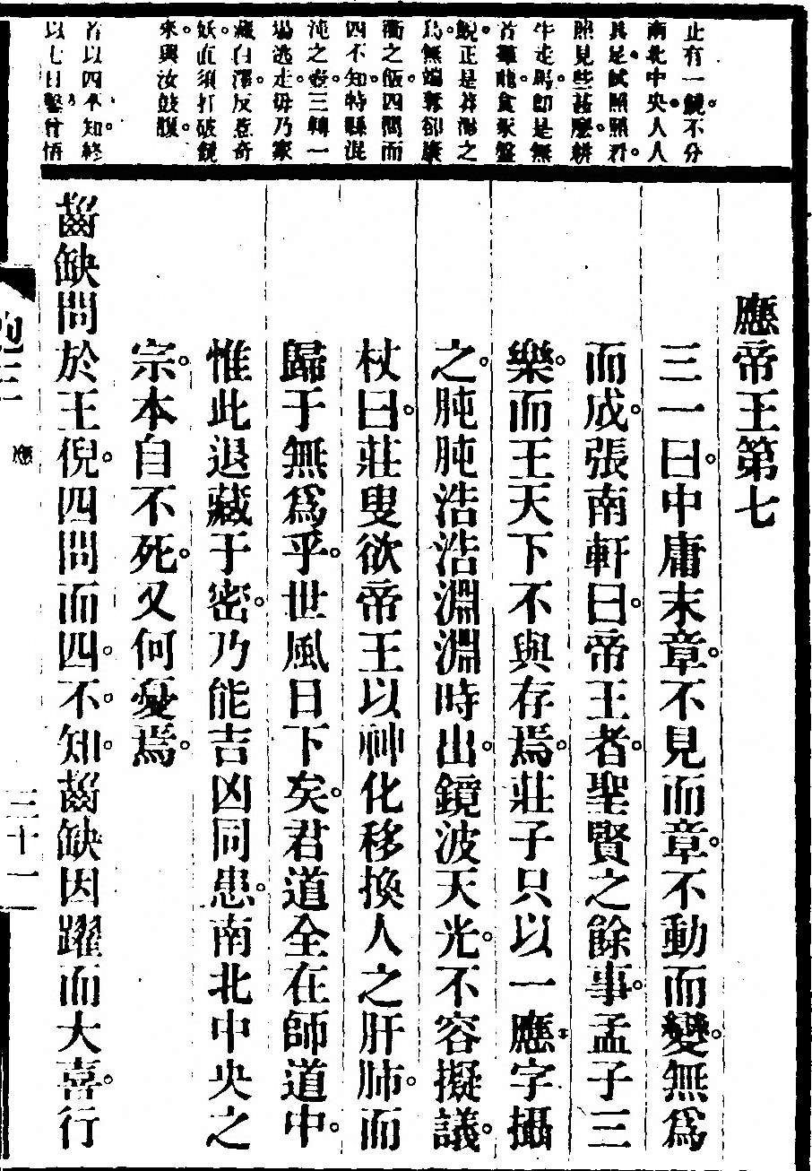 p. 241