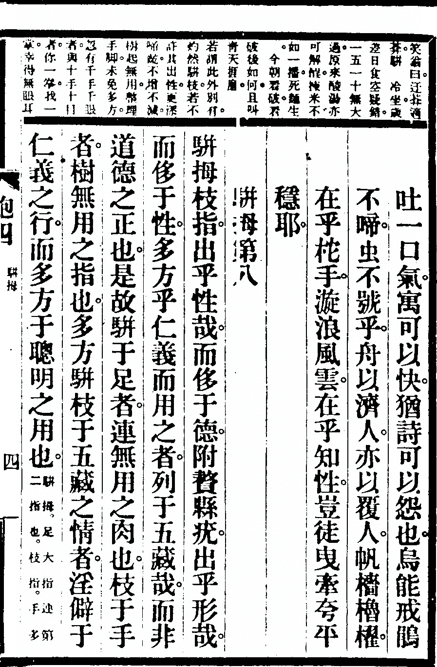 p. 275