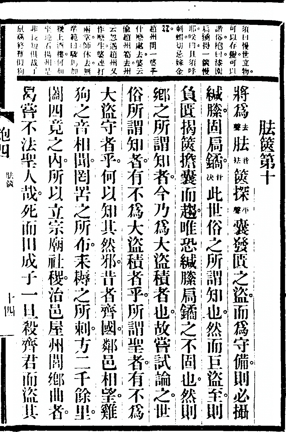 第 295 页