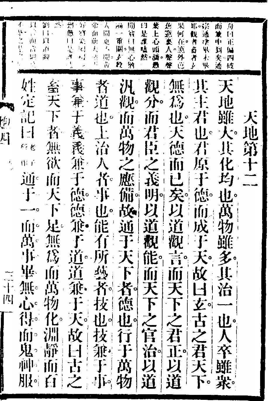 p. 335