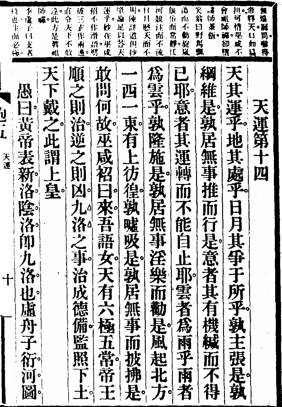 p. 377