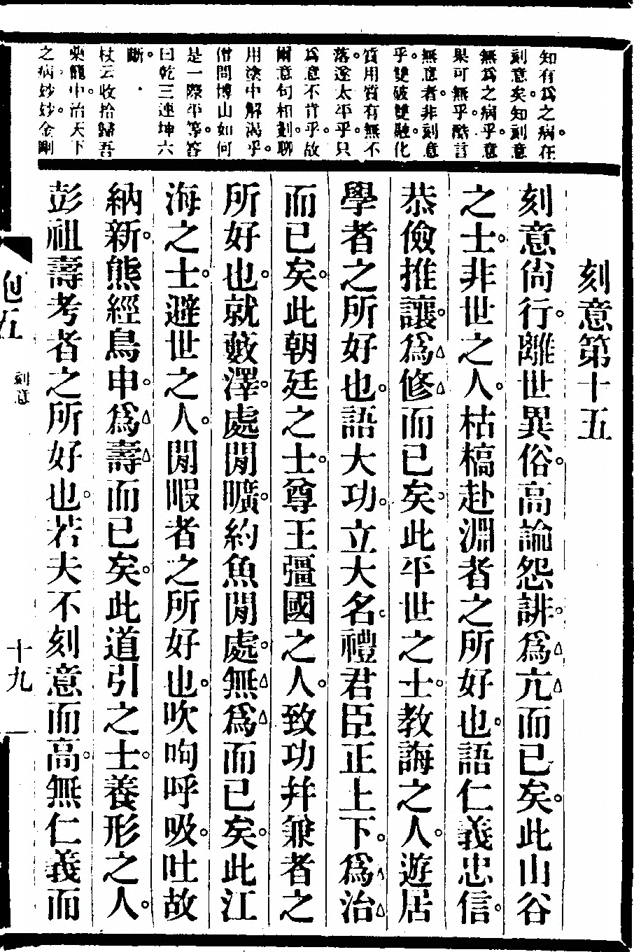 p. 395