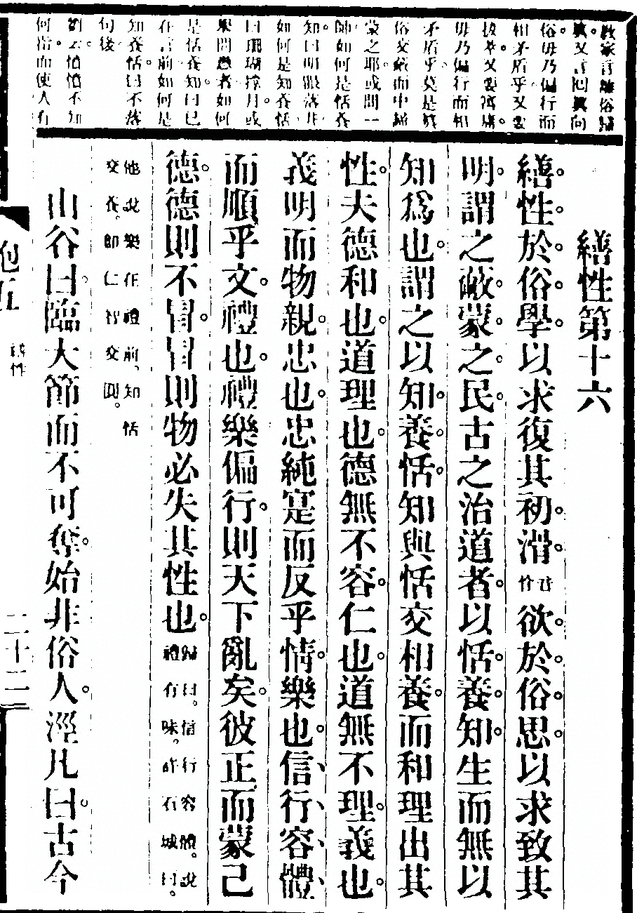 p. 401