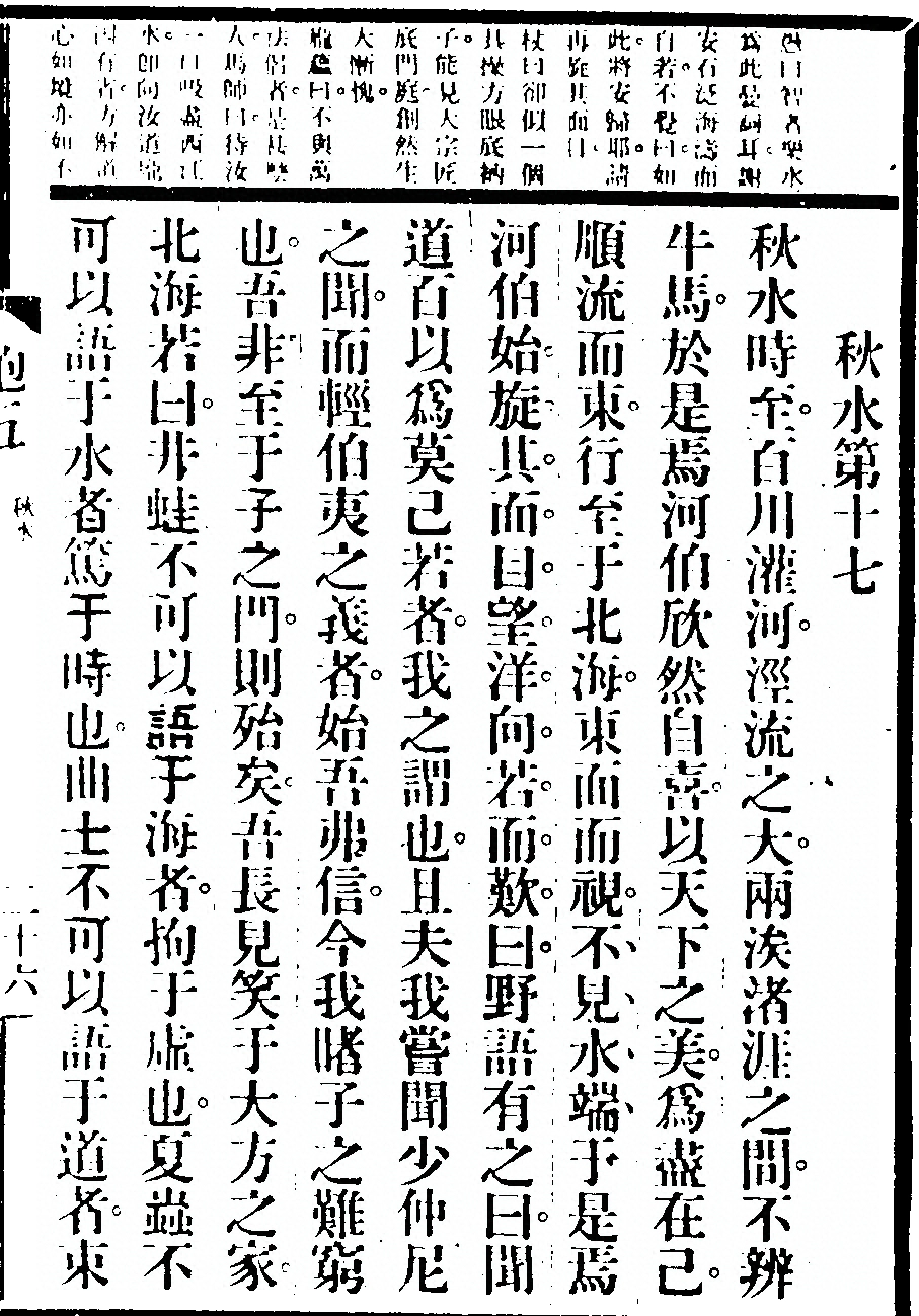 第 409 页