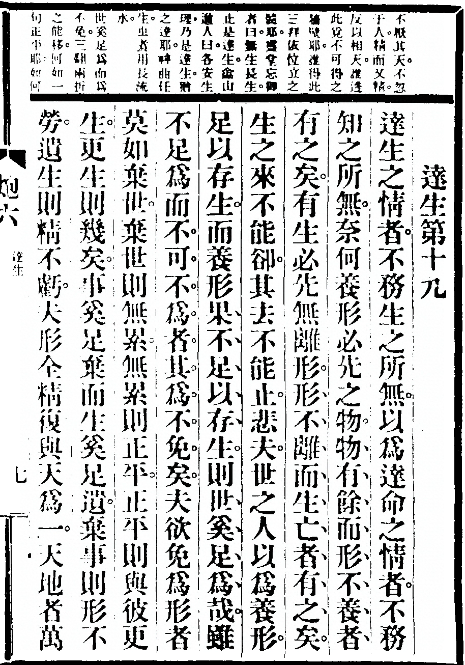 第 445 页