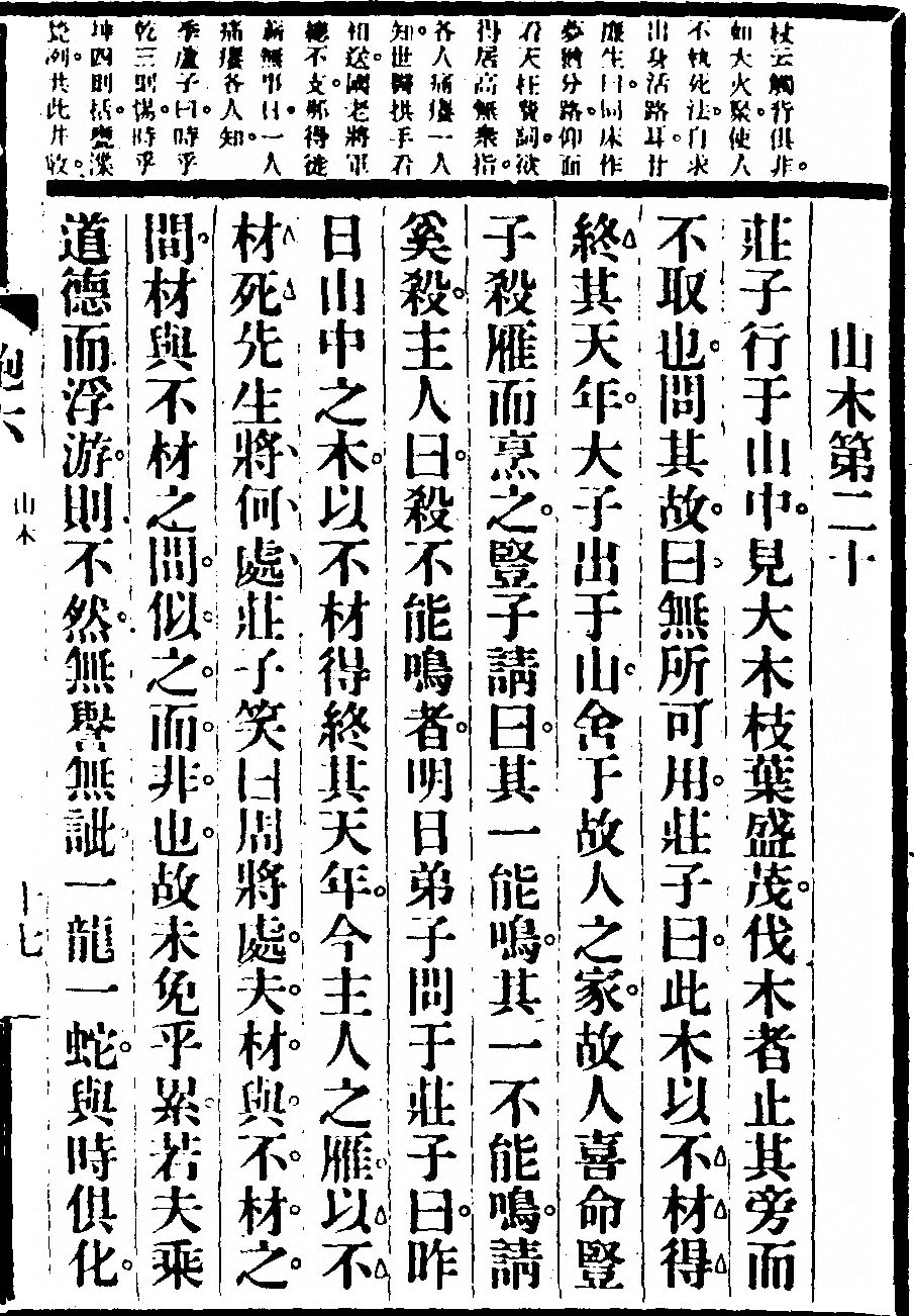 第 465 页