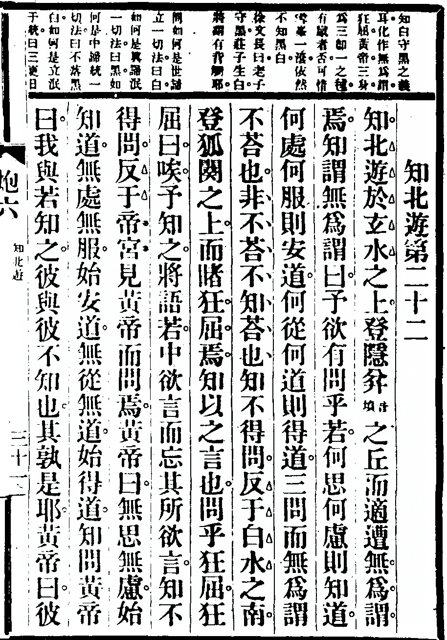 第 493 页