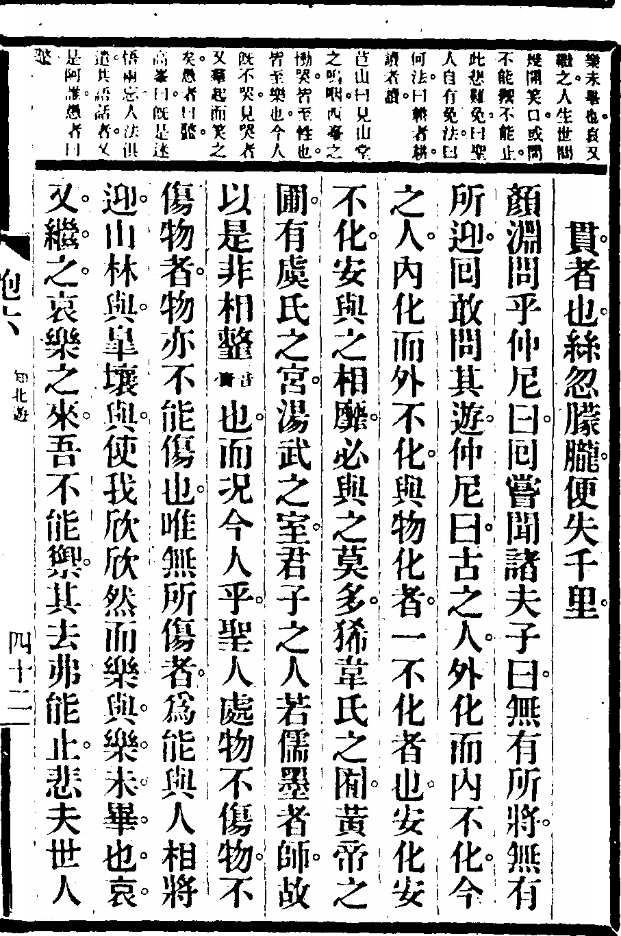 p. 515