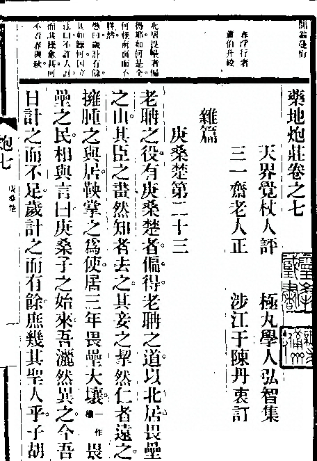 p. 519