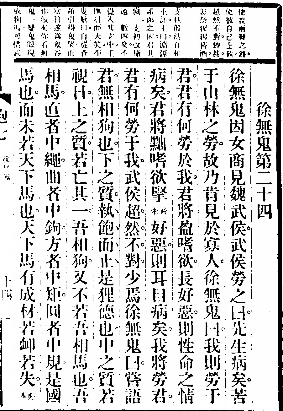p. 545